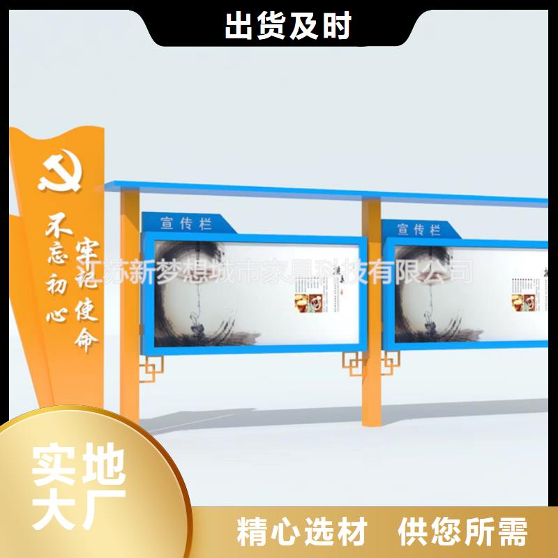 宣传栏,【社区垃圾分类亭】专心专注专业