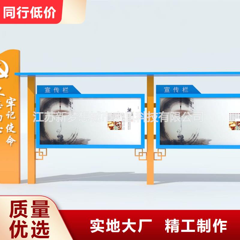 宣传栏,【社区垃圾分类亭】专心专注专业