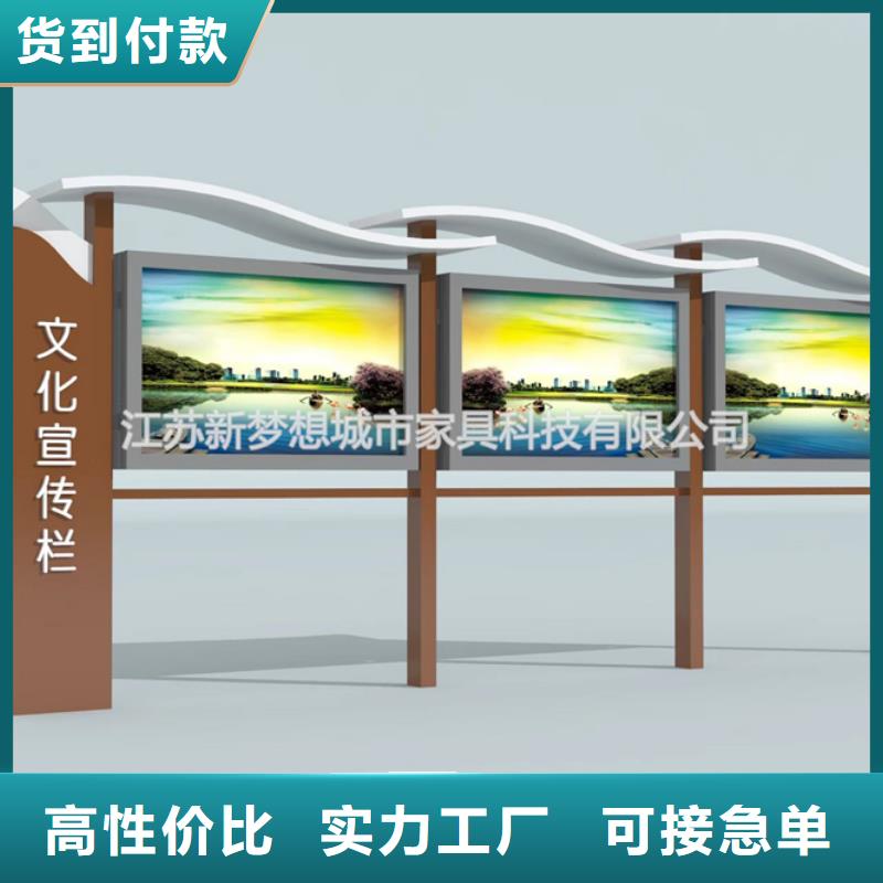 宣传栏,【小区垃圾分类亭】长期供应