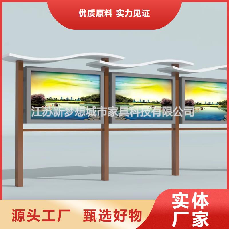 宣传栏,【社区垃圾分类亭】专心专注专业