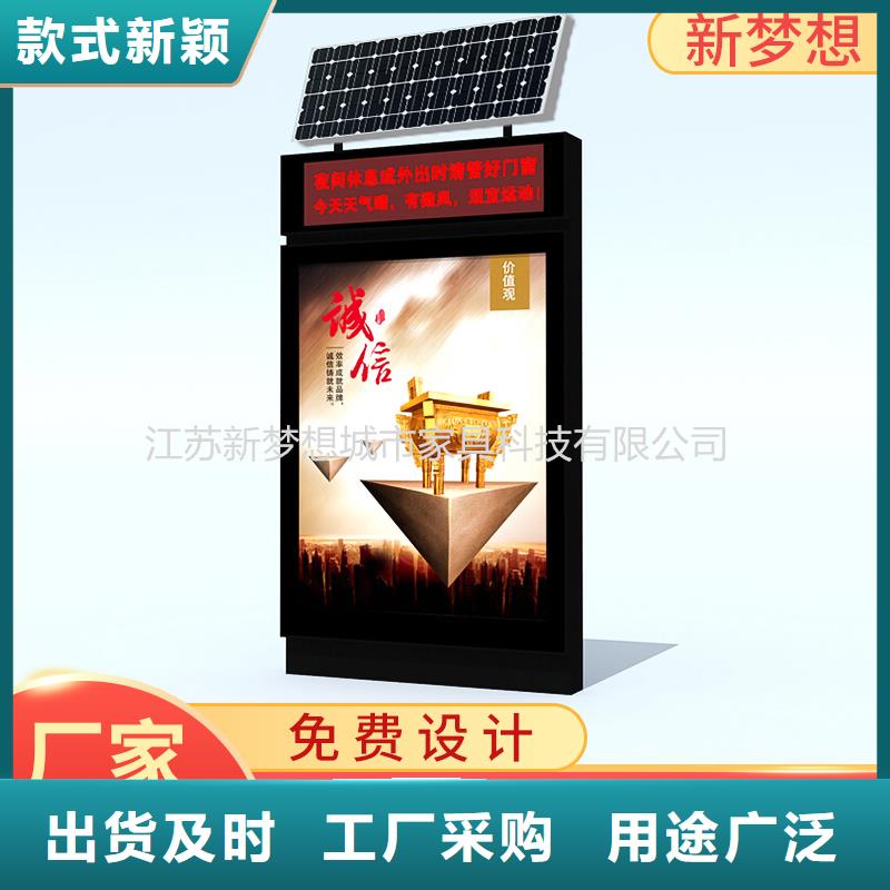 太阳能滚动灯箱价格优