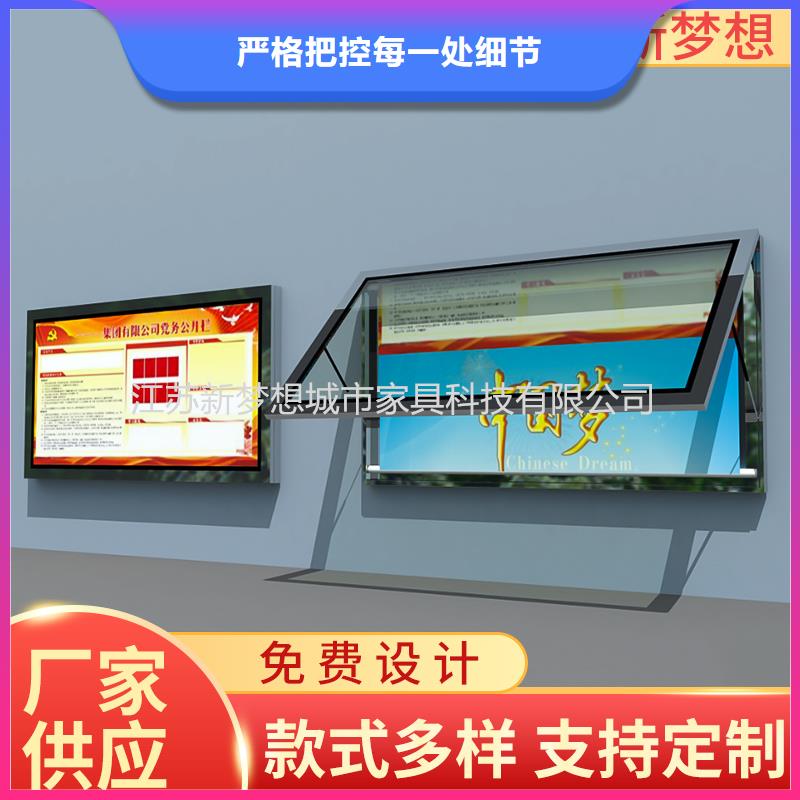 滚动灯箱垃圾分类亭专注质量