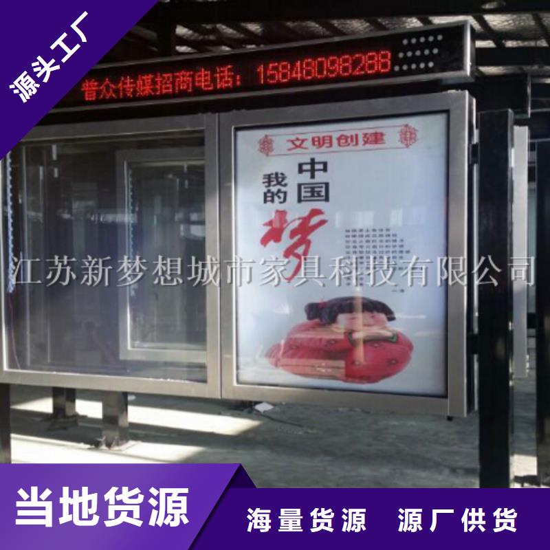 滚动灯箱多功能候车亭源头厂家量大价优