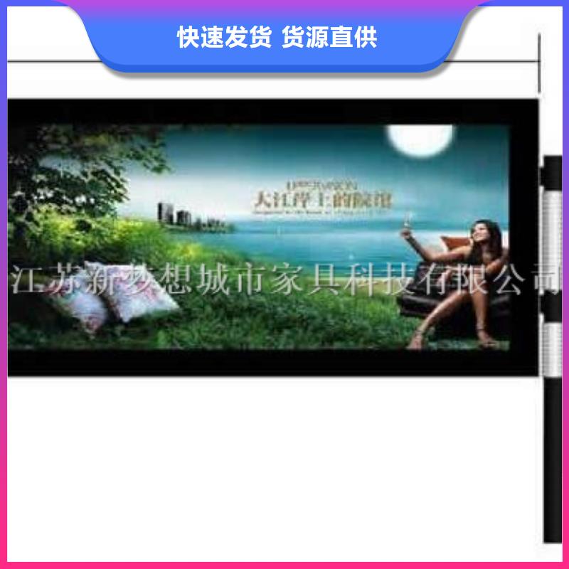 滚动灯箱_【太阳能公交站台】经销商
