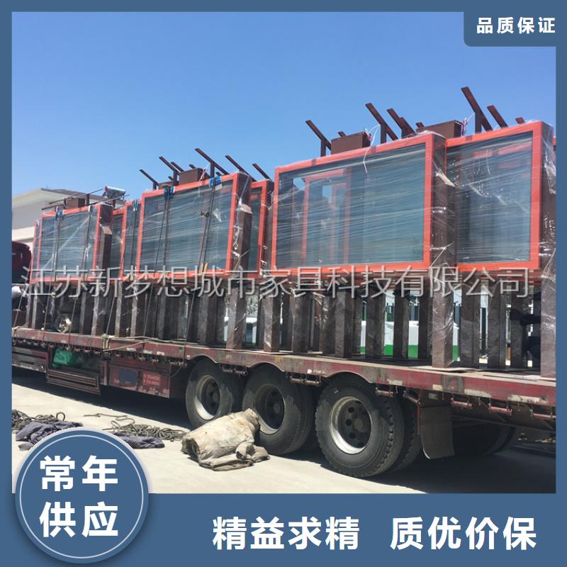 【滚动灯箱】宣传栏注重细节