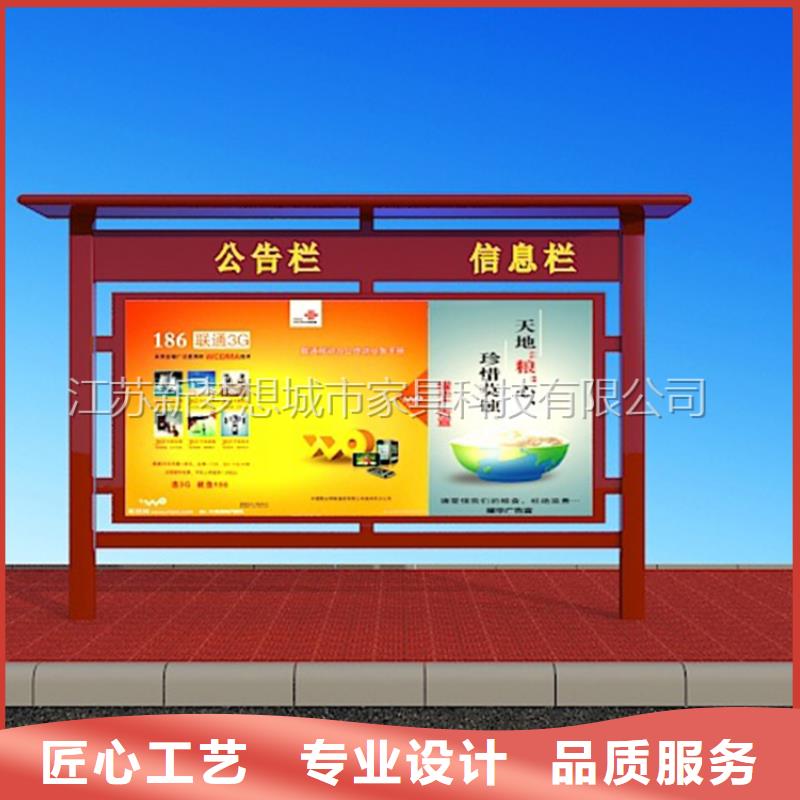 滚动灯箱_【太阳能公交站台】经销商