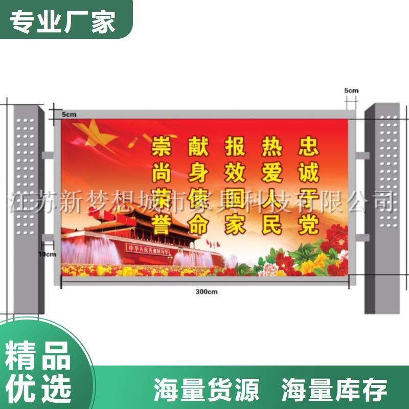 滚动灯箱铝合金宣传栏优选货源