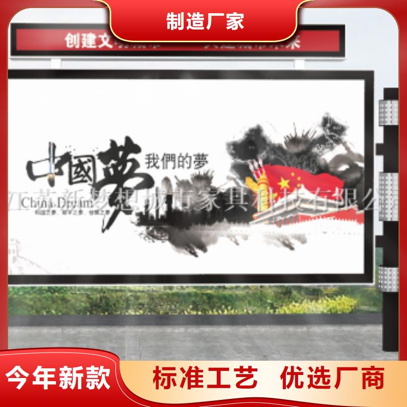 滚动灯箱铝合金宣传栏优选货源