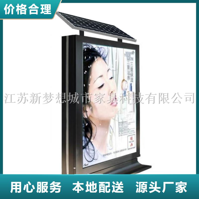 滚动灯箱【宣传栏】认准大品牌厂家