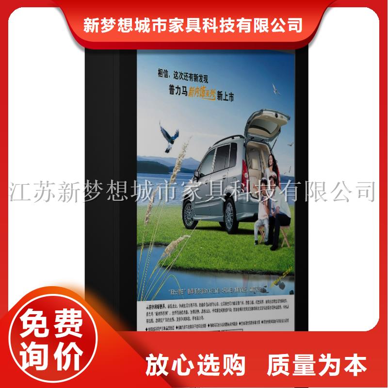 滚动灯箱旧衣回收箱极速发货