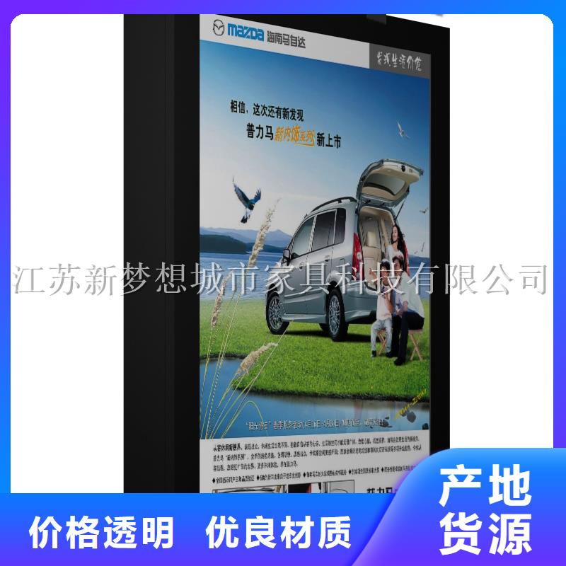 滚动灯箱村标工厂采购