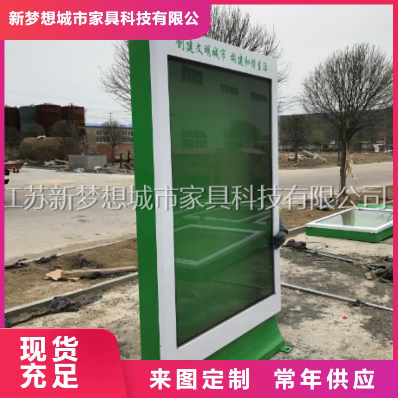 【滚动灯箱】宣传栏注重细节