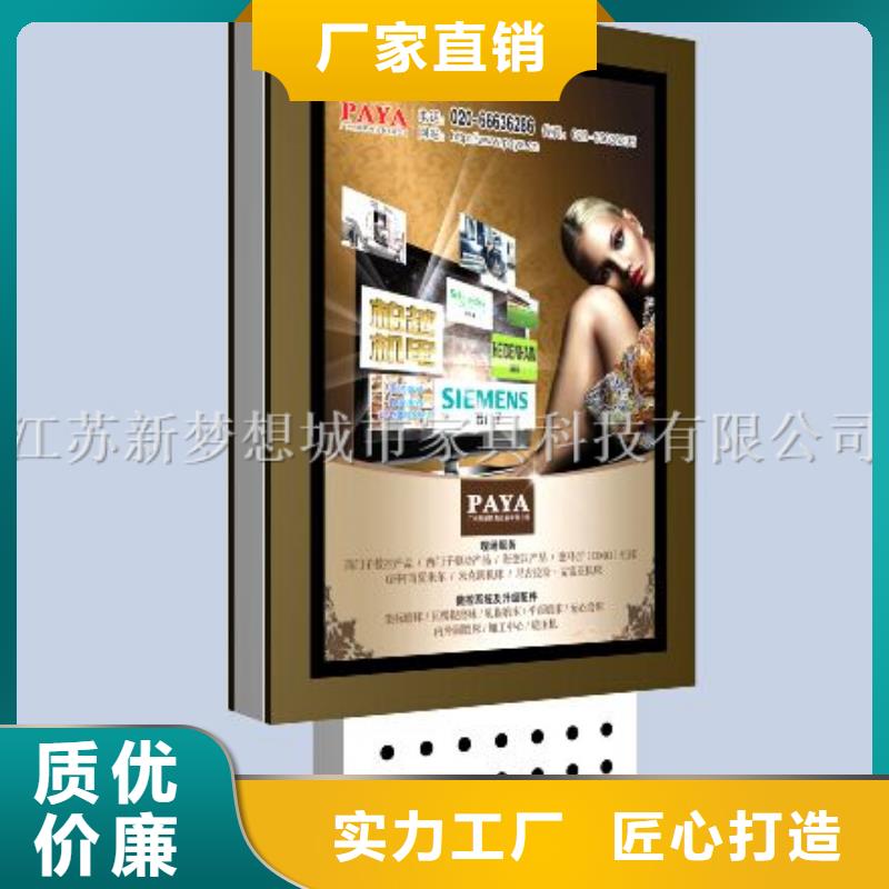 滚动灯箱【宣传栏】认准大品牌厂家