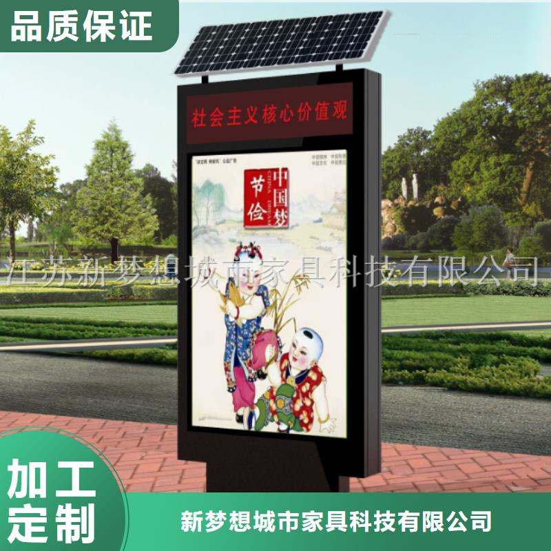 滚动灯箱多功能候车亭源头厂家量大价优