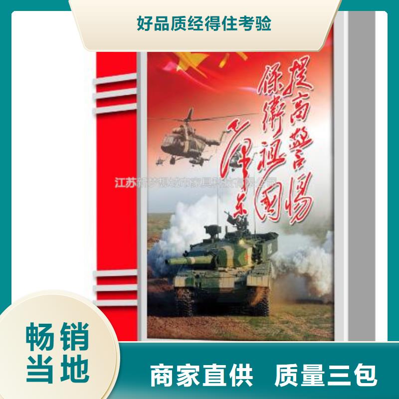 滚动灯箱路质量检测