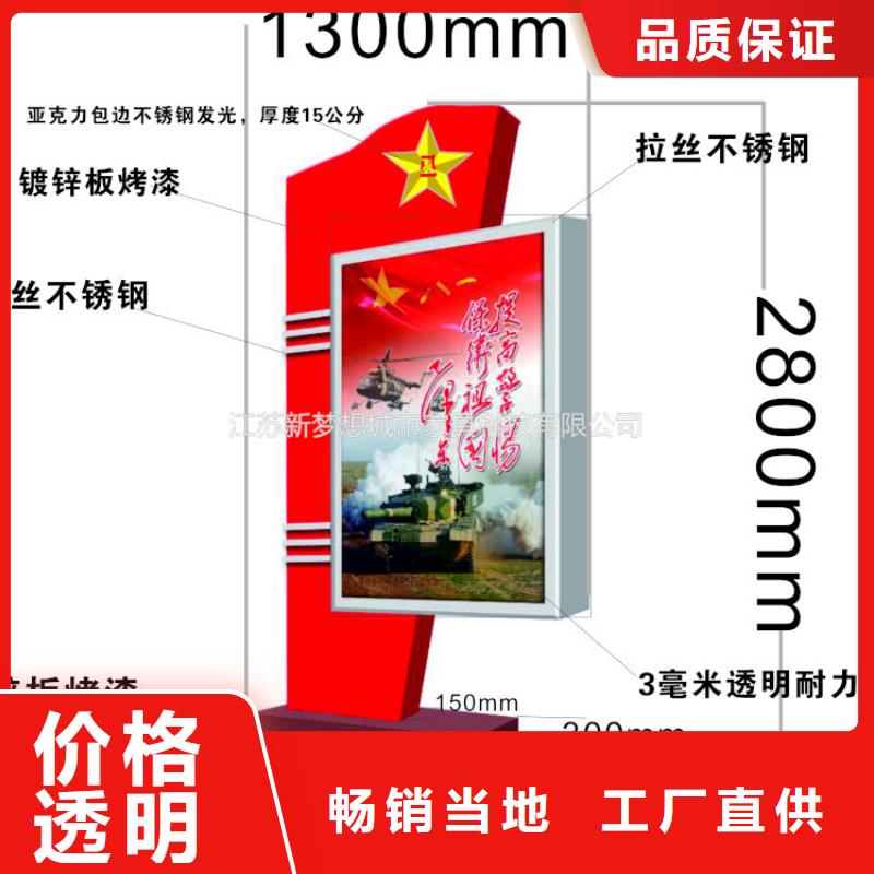 滚动灯箱-保安亭来电咨询