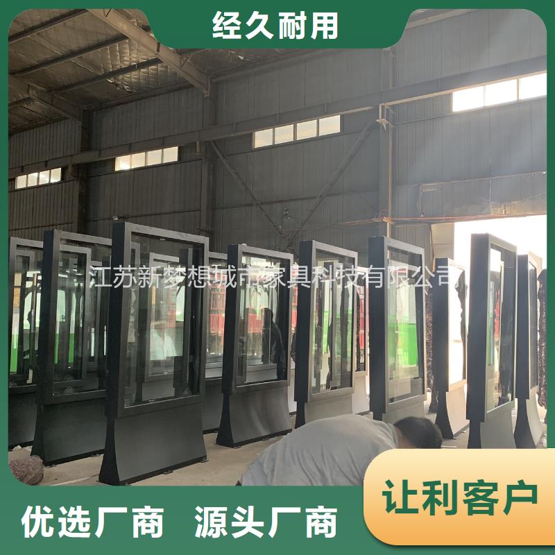 滚动灯箱【宣传栏】认准大品牌厂家