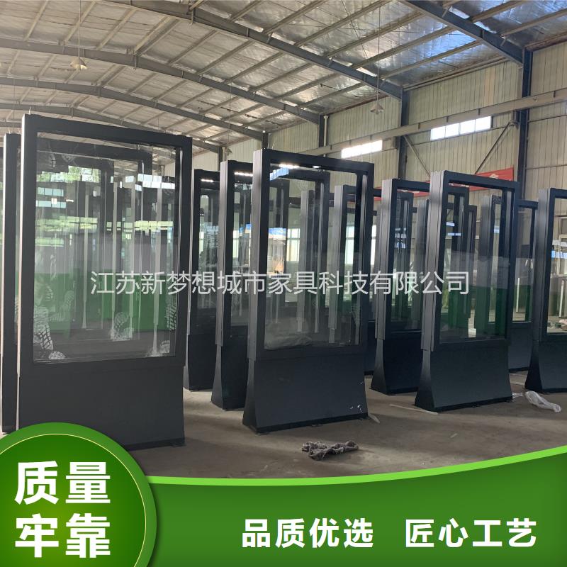 滚动灯箱户外宣传栏为您精心挑选