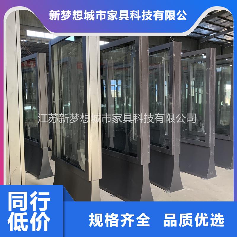 滚动灯箱-保安亭来电咨询