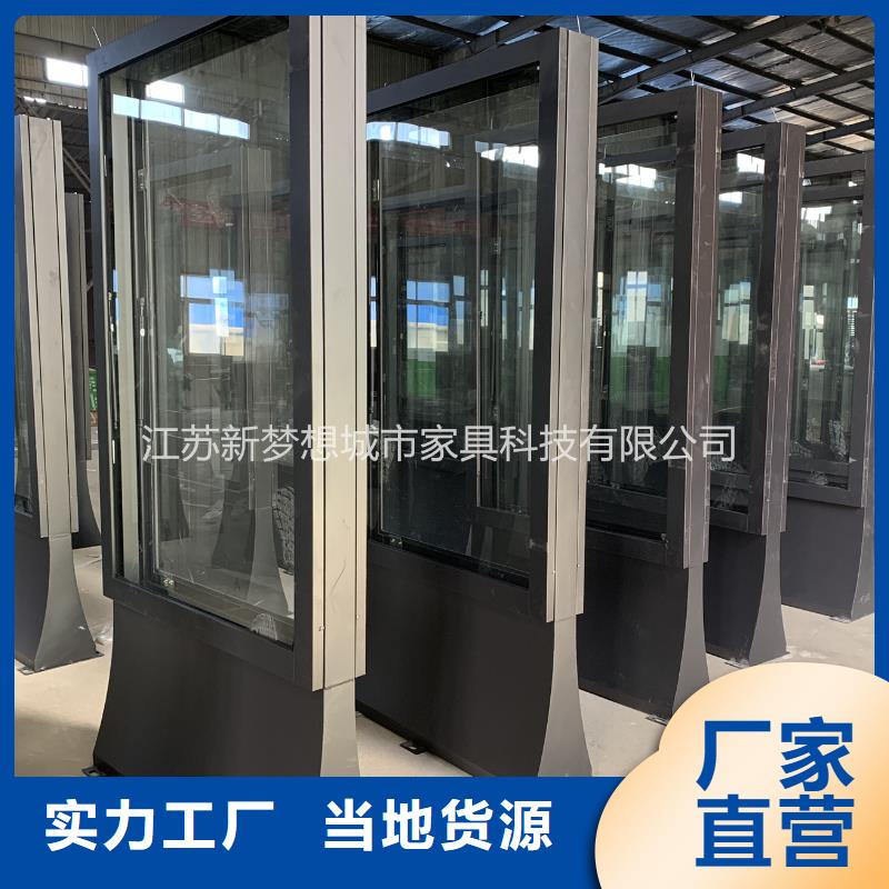 滚动灯箱社区垃圾分类亭销售的是诚信