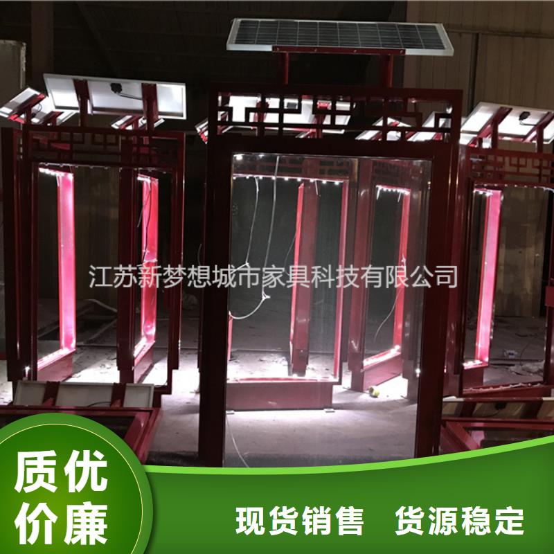 滚动灯箱-【乡村候车亭】厂家型号齐全