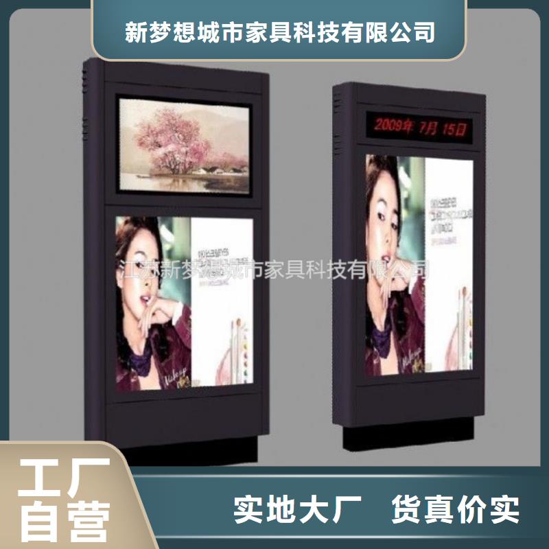 滚动灯箱多功能候车亭源头厂家量大价优