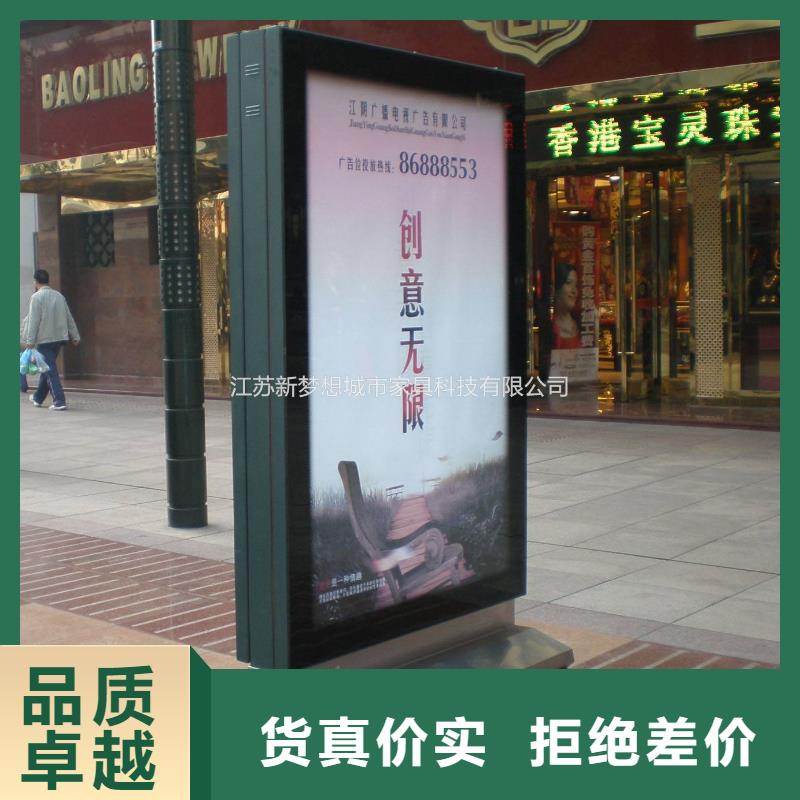 【滚动灯箱】宣传栏注重细节