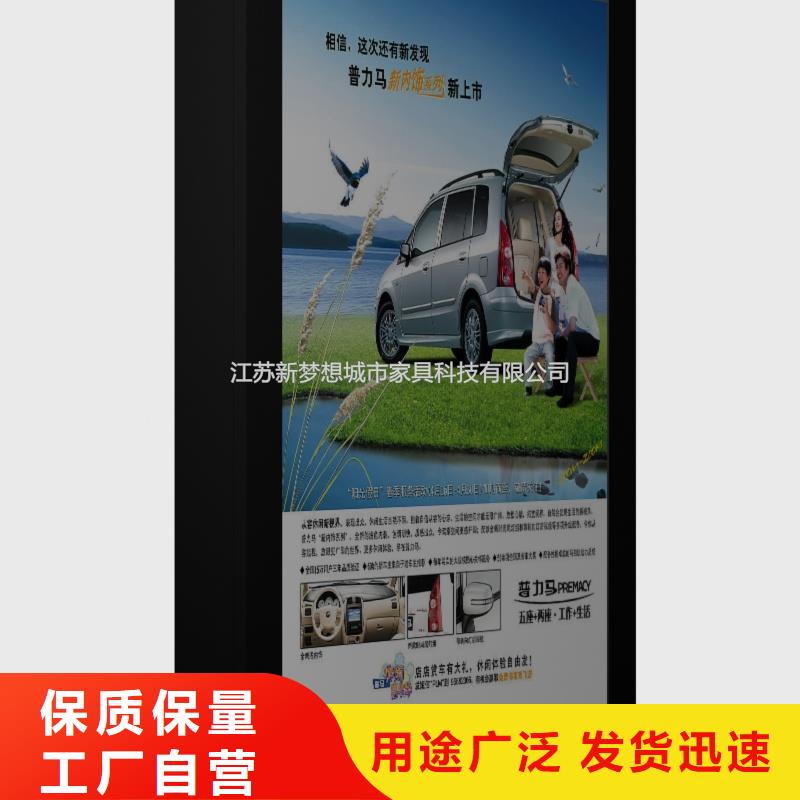 【滚动灯箱】宣传栏注重细节