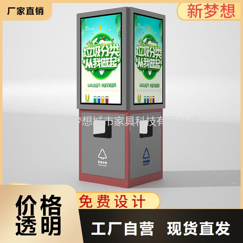 广告垃圾箱现货价格