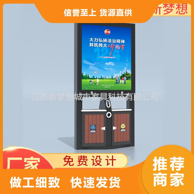 广告垃圾箱垃圾分类亭我们更专业