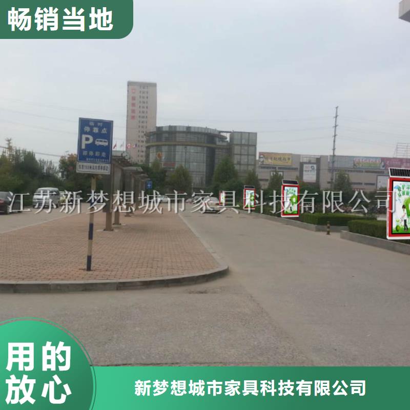 景区太阳能广告垃圾箱源头厂家