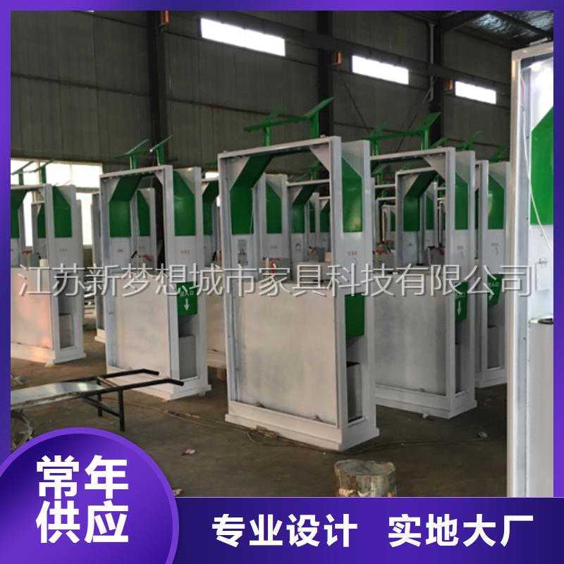 广告垃圾箱智能公交站台的简单介绍