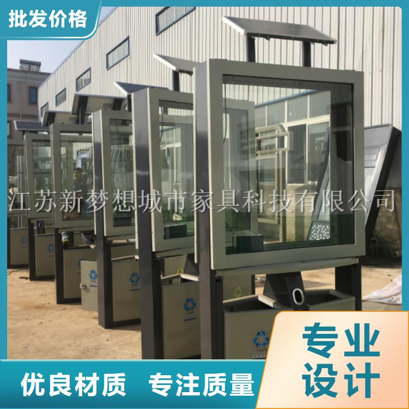 景区太阳能广告垃圾箱源头厂家