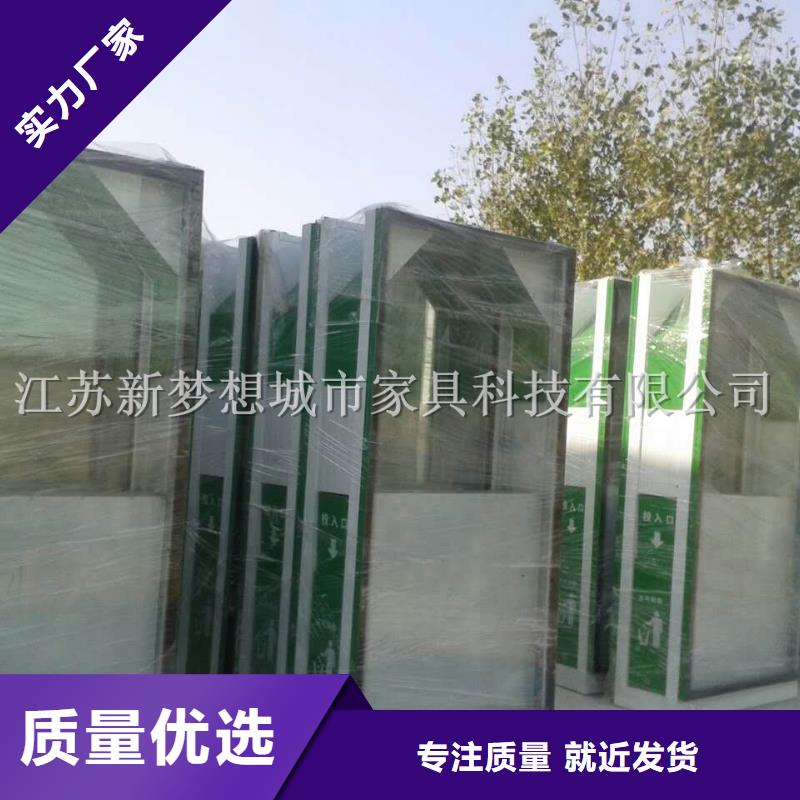 广告垃圾箱垃圾分类亭我们更专业