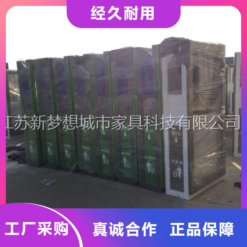 广告垃圾箱_企业宣传栏真材实料加工定制
