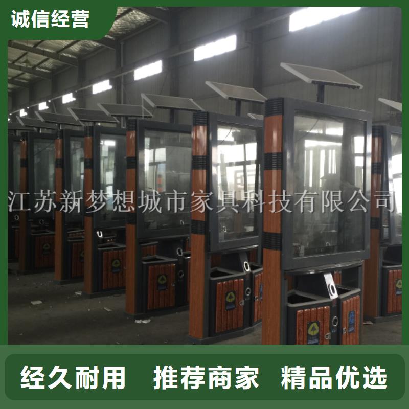 街道太阳能广告垃圾箱实力雄厚
