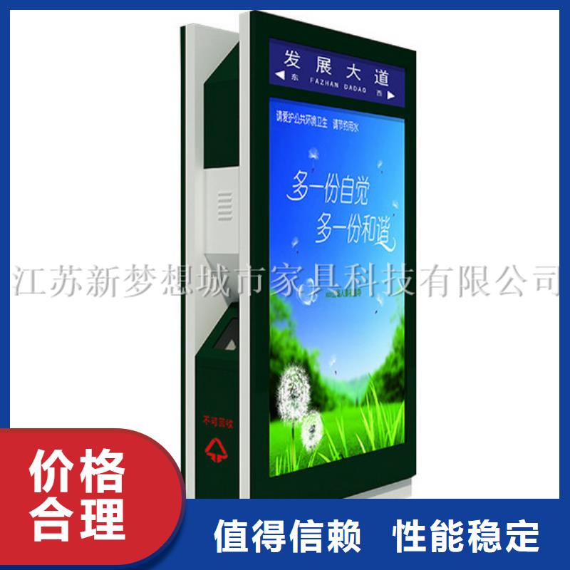 街道太阳能广告垃圾箱货源充足