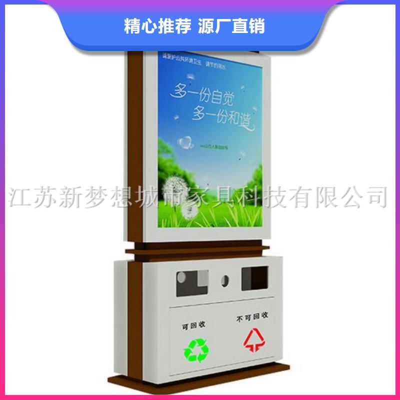 新款太阳能广告垃圾箱厂家
