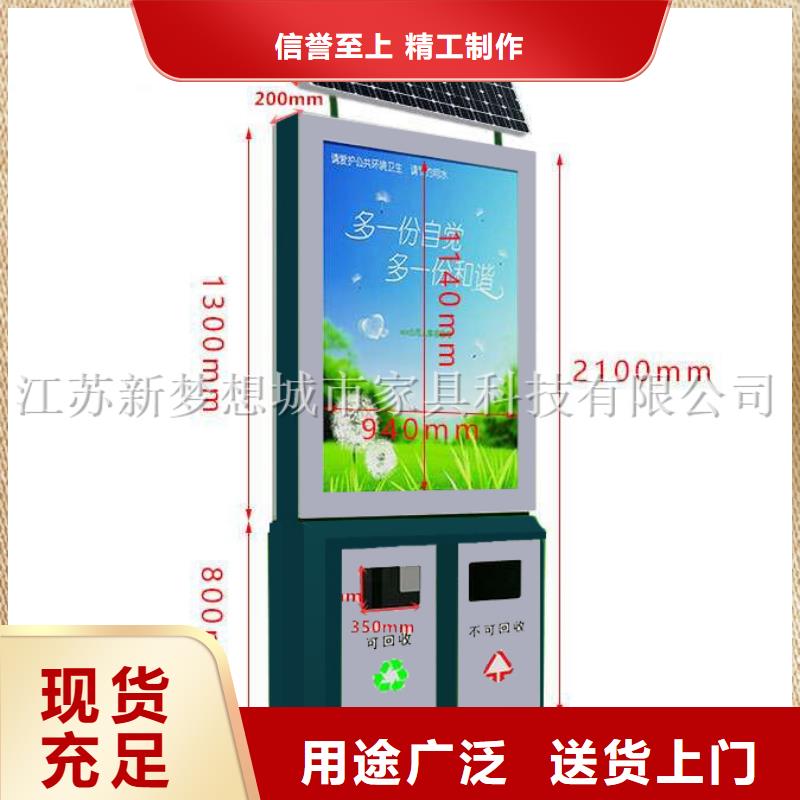 广告垃圾箱现货价格