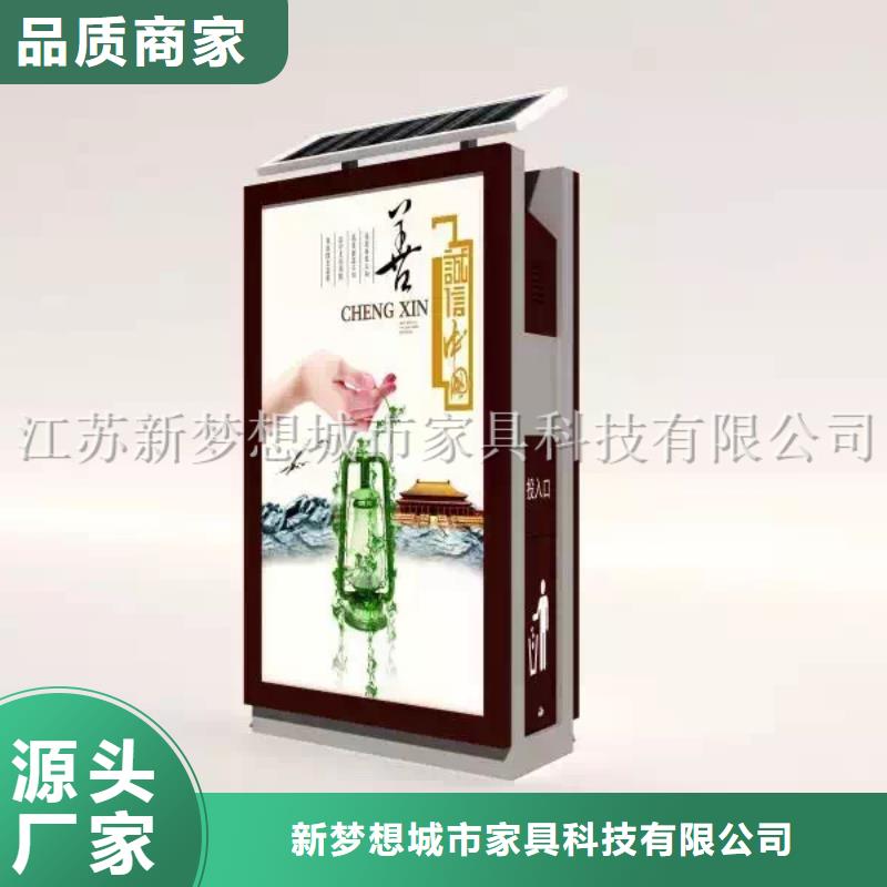 街道广告垃圾箱公司