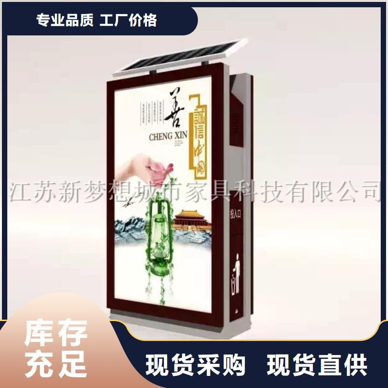 新款太阳能广告垃圾箱厂家