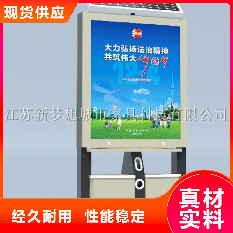 街道太阳能广告垃圾箱货源充足