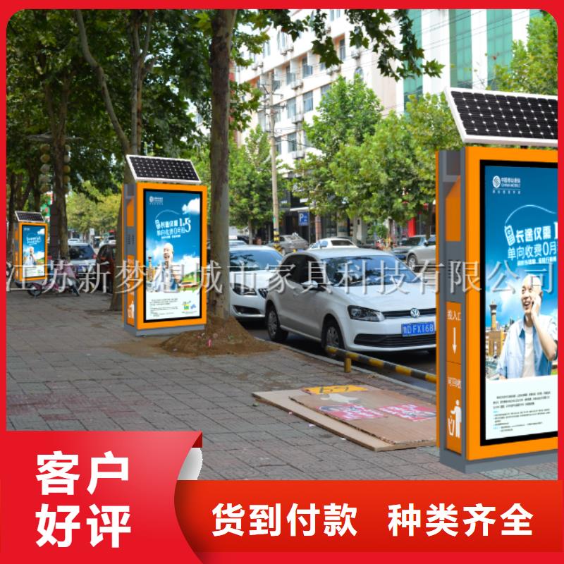 广告垃圾箱智能公交站台的简单介绍