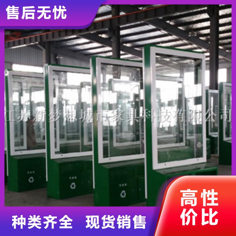 新款太阳能广告垃圾箱厂家