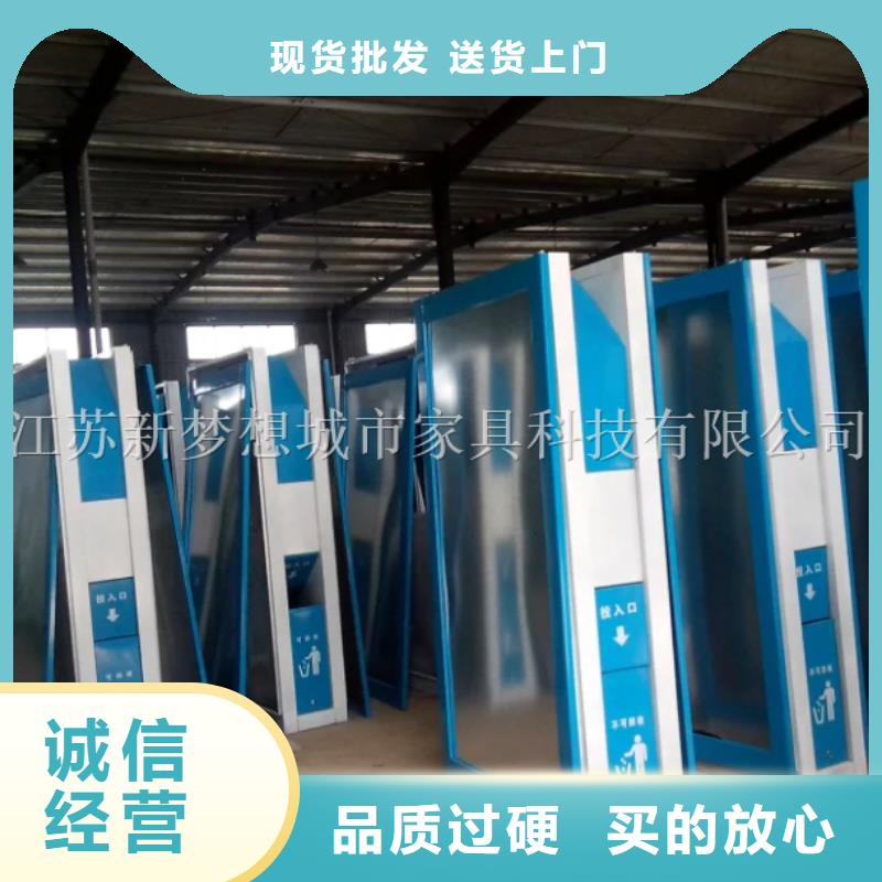 广告垃圾箱智能公交站台的简单介绍