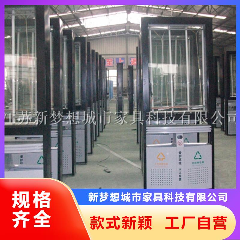 广告垃圾箱智能公交站台的简单介绍