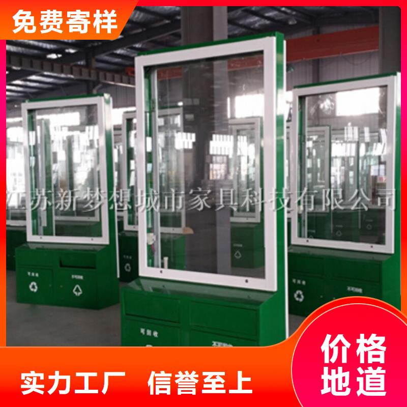 新款太阳能广告垃圾箱厂家