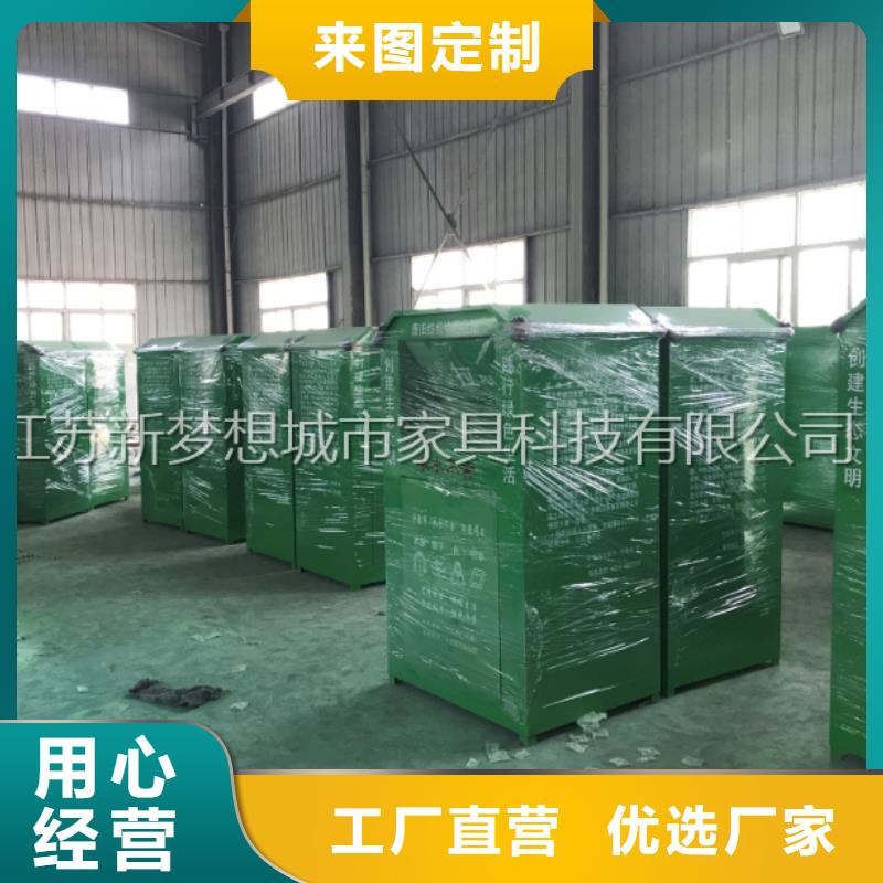旧衣回收箱近期行情