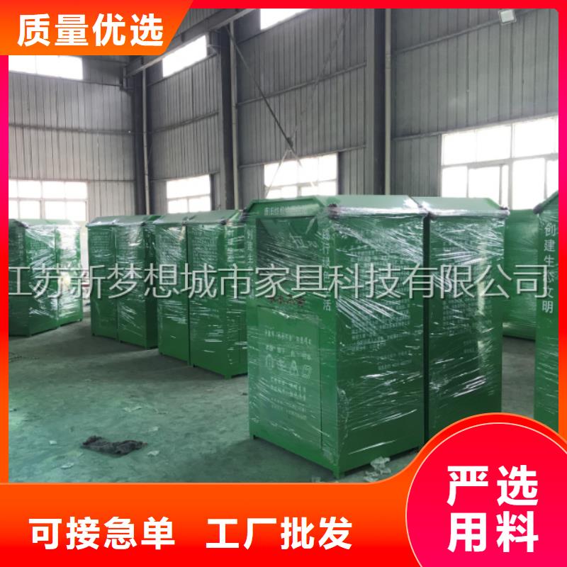 太阳能旧衣回收箱订制