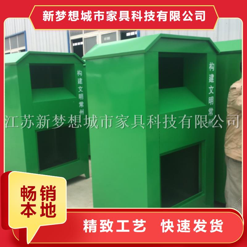 旧衣回收箱,小区宣传栏厂家十分靠谱